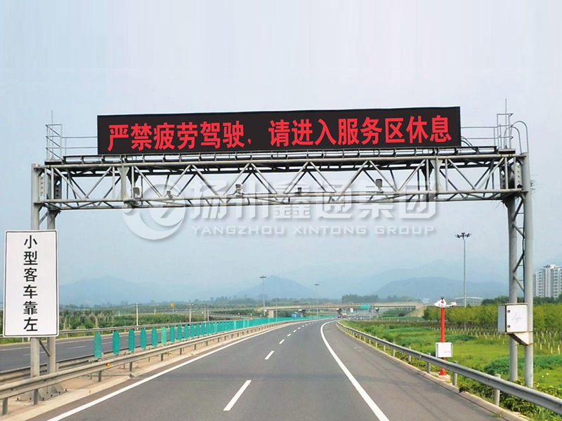 LMJ-001，桁架式情報(bào)板龍門架