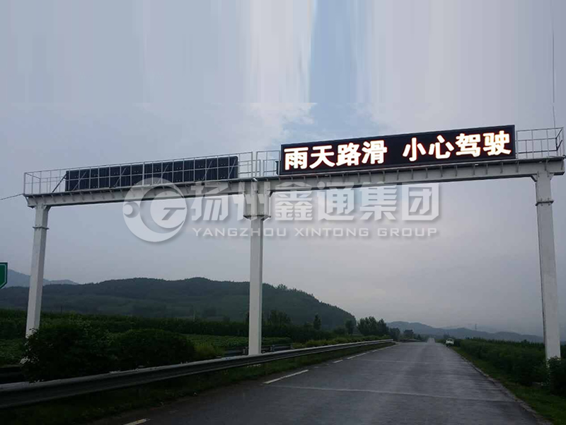 LMJ-006，雙跨箱梁式情報(bào)板龍門架