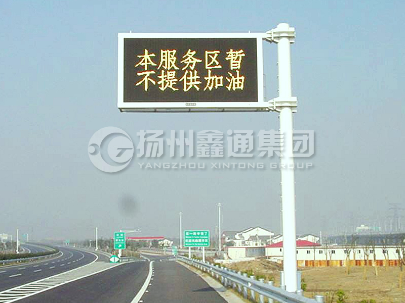 YDP-006，誘導屏桿，服務區(qū)信息屏立桿