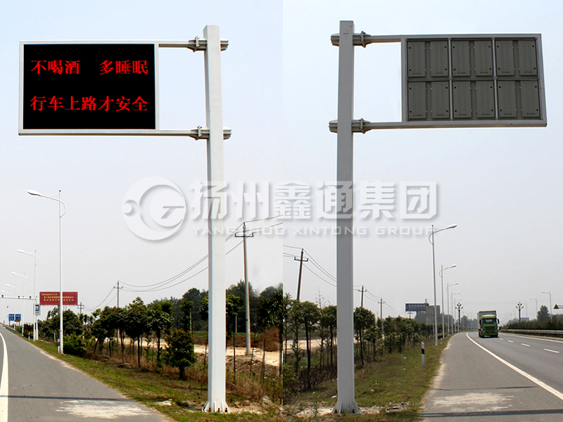 YDP-007，誘導屏桿，交通信息發(fā)布屏立桿