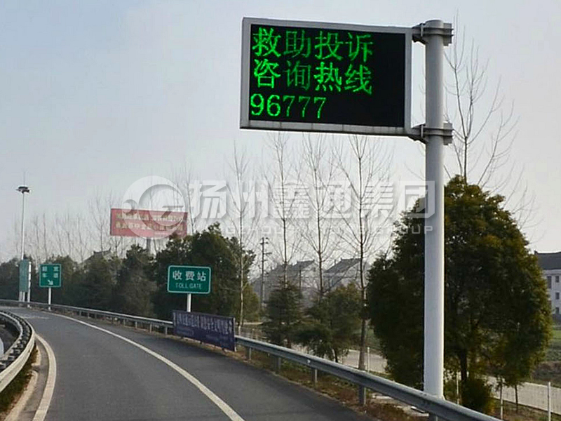 YDP-017，誘導屏桿，收費站信息屏立桿