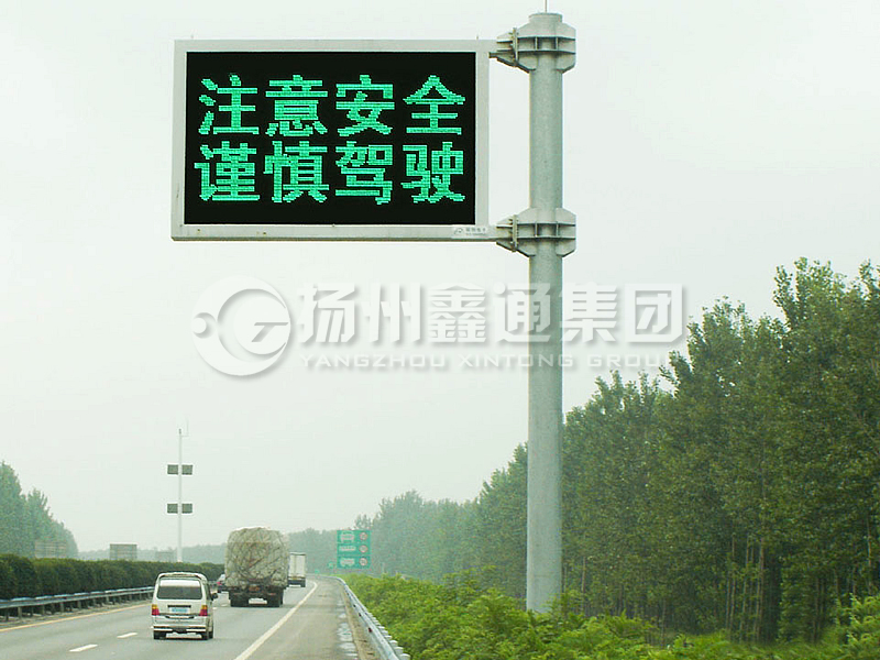 YDP-018，誘導屏桿，懸臂情報板立桿