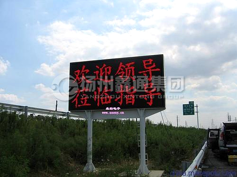 YDP-021，服務(wù)區(qū)雙柱信息顯示屏