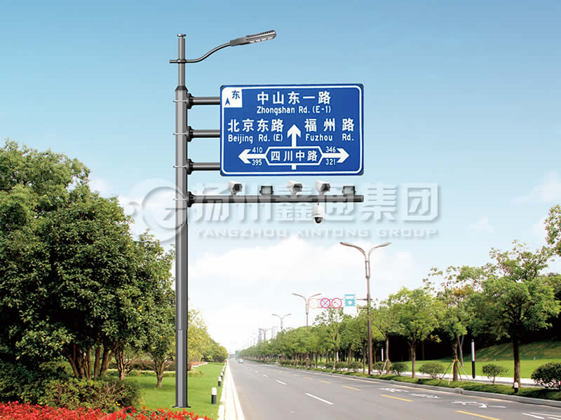 ZHGG-006，多功能綜合共桿