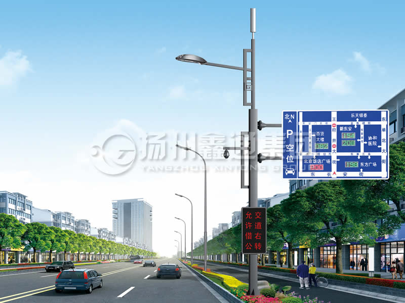 ZHGG-010，多功能綜合共桿