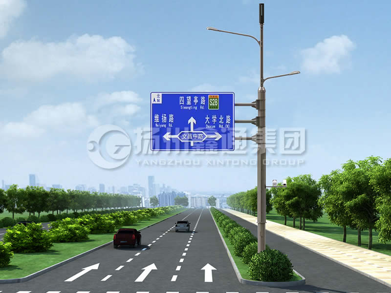 ZHGG-014，多功能綜合共桿