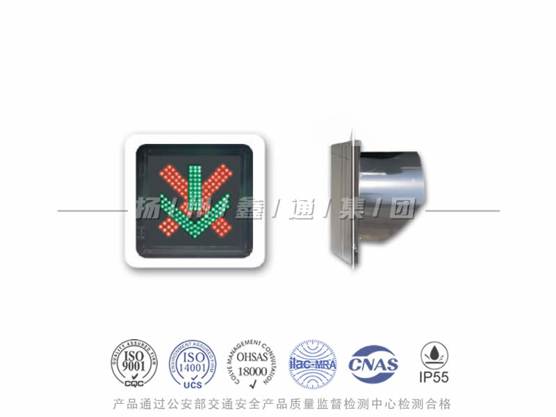 CD401-1L，紅叉綠箭信號燈