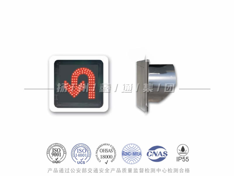 CD401-4L，調(diào)頭信號燈，掉頭信號燈