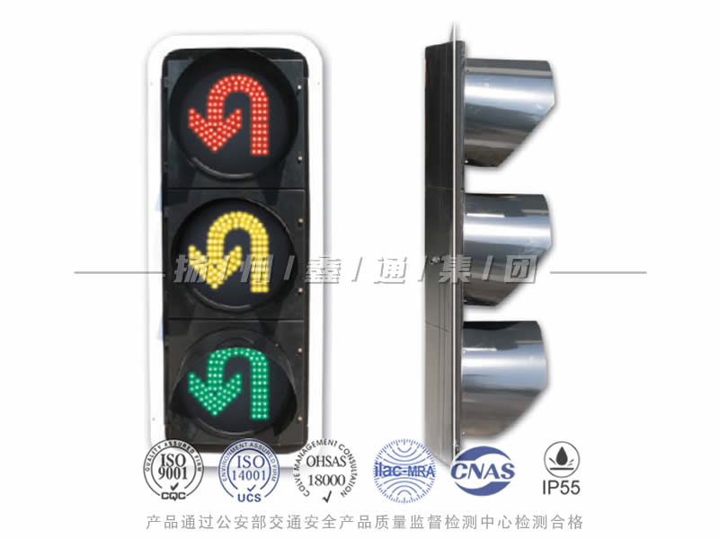 CD403-6L，調(diào)頭信號燈，掉頭信號燈