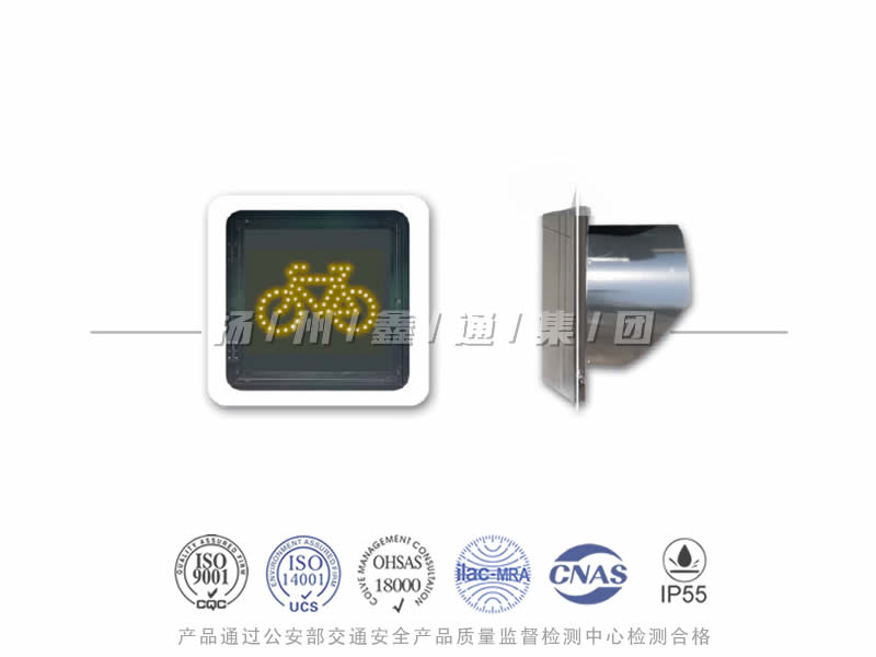 FJ401-7L，非機(jī)動車信號燈，自行車信號燈