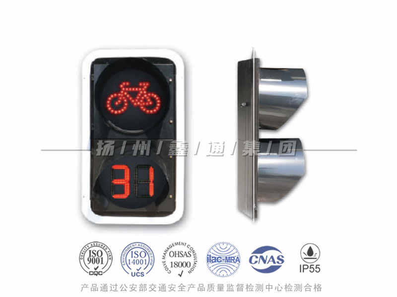 FJ402-5L，非機(jī)動車信號燈含倒計時