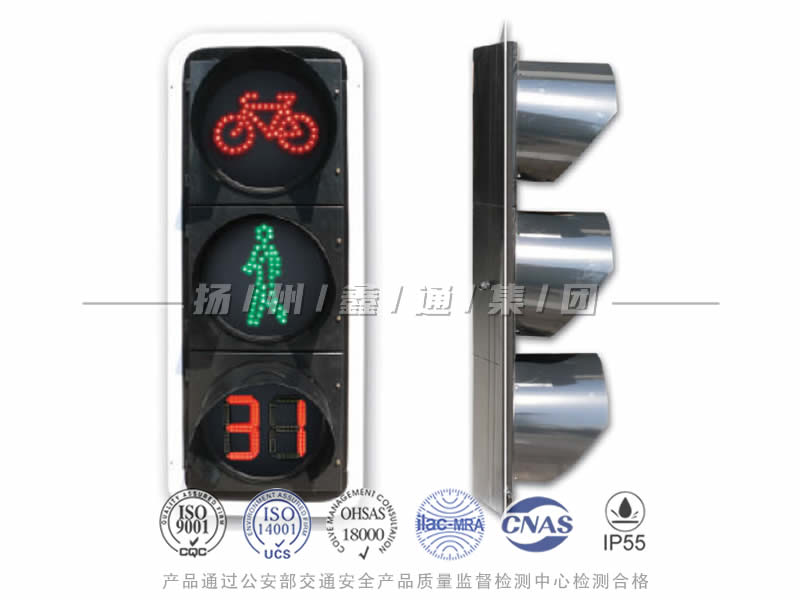 FJ403-3L，非機(jī)動行人組合信號燈含倒計時