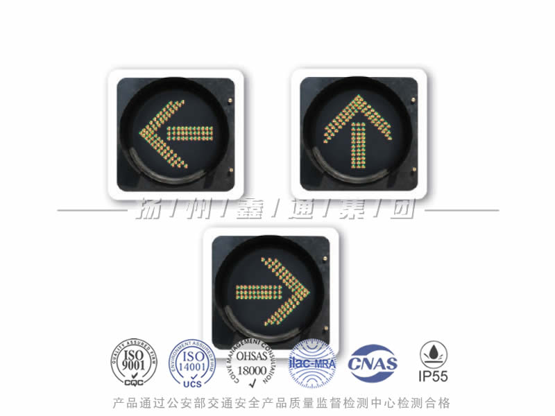 FX401-4L，箭頭信號(hào)燈