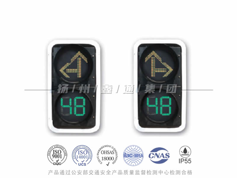 FX402-9L，箭頭信號燈含倒計時