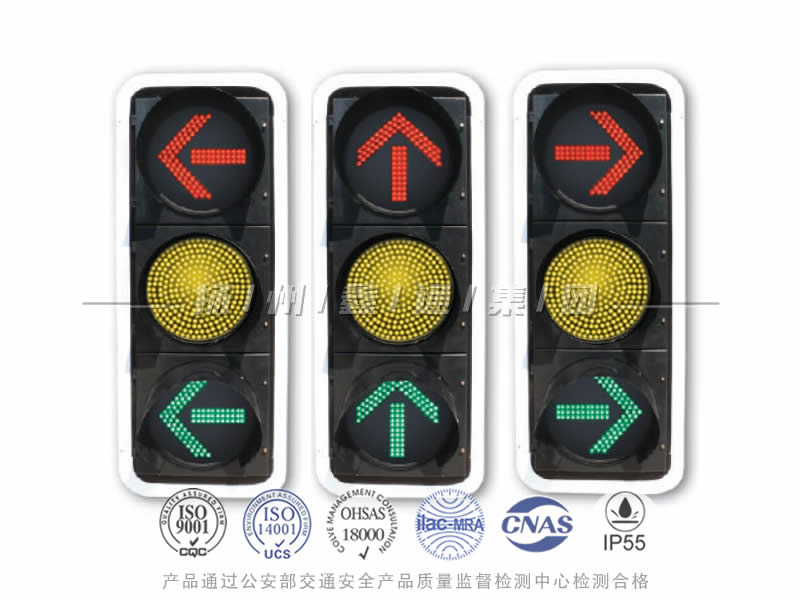 FX403-11L，箭頭信號(hào)燈含黃滿屏