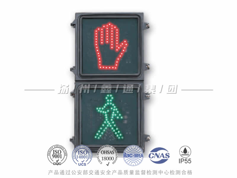 RX302-8L，手形人行信號燈