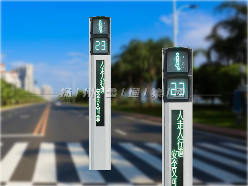 YTH302-9L-RX，一體化帶屏人行燈